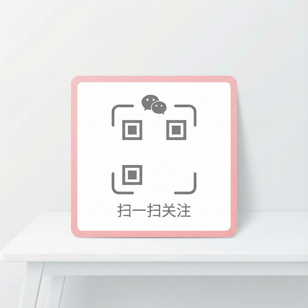 四虎公众号二维码